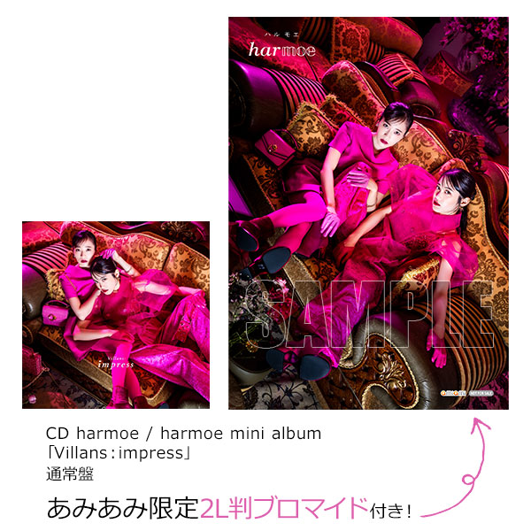 AmiAmi [Character & Hobby Shop] | [AmiAmi Exclusive Bonus] CD