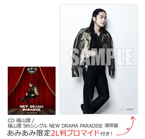 AmiAmi [Character & Hobby Shop] | [AmiAmi Exclusive Bonus] CD Jun 