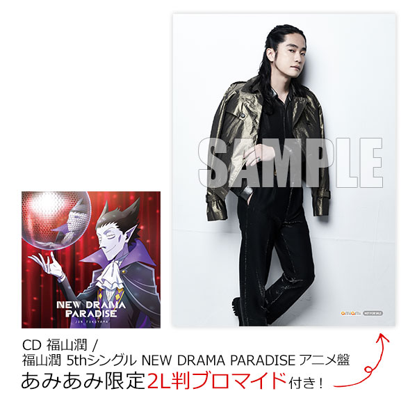 AmiAmi [Character & Hobby Shop] | [AmiAmi Exclusive Bonus] CD Jun 