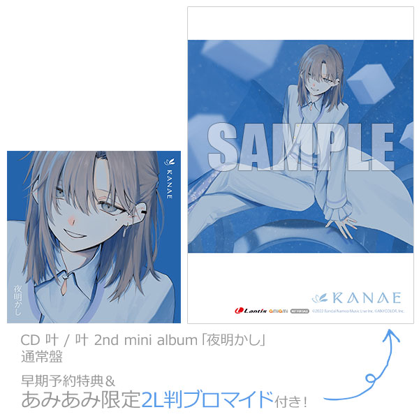 AmiAmi [Character & Hobby Shop] | [AmiAmi Exclusive Bonus] [Bonus
