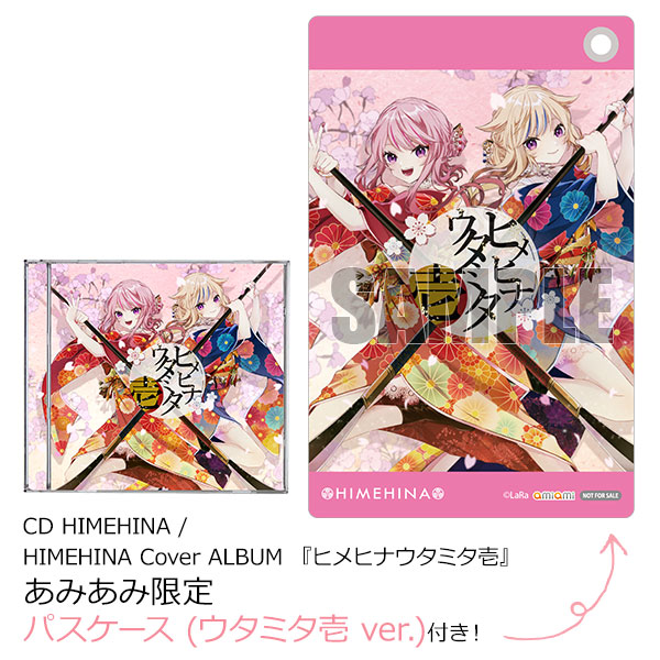 AmiAmi [Character & Hobby Shop]  [AmiAmi Exclusive Bonus] CD
