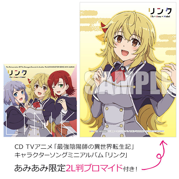 AmiAmi [Character & Hobby Shop]  [AmiAmi Exclusive Bonus] CD TV