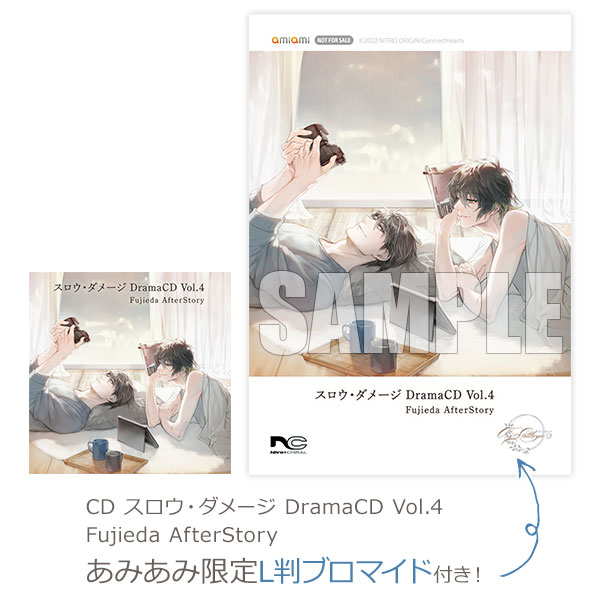 日本製品 スロウダメージ DramaCD AfterStory Vol.1〜4 セット - CD