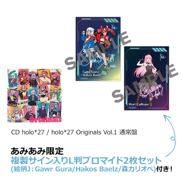 AmiAmi [Character & Hobby Shop] | [AmiAmi Exclusive Bonus] CD holo 