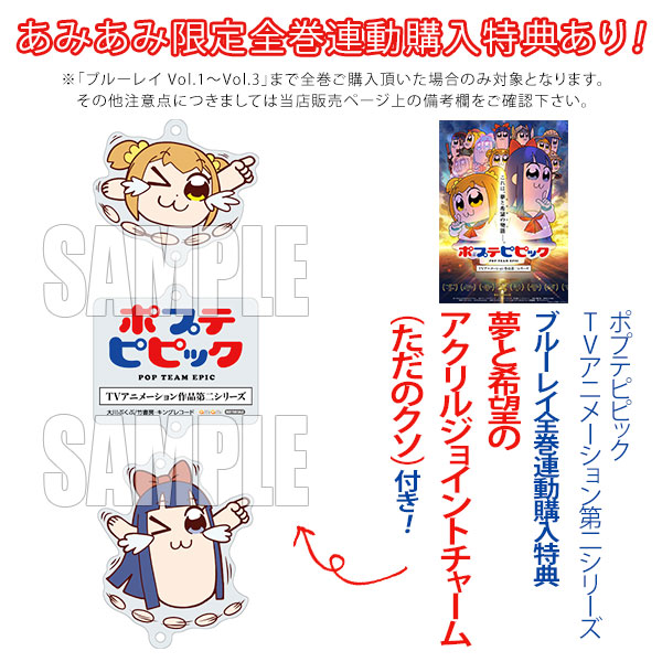 AmiAmi [Character & Hobby Shop]  BD Anime Niehime to Kemono no Ou  Blu-ray Vol.5(Released)