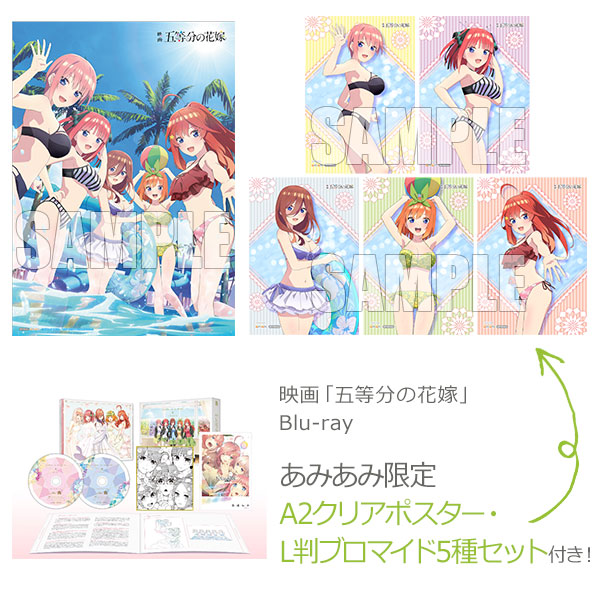 The Quintessential Quintuplets Movie Limited Editon Blu-ray Manga Booklet  JAPAN