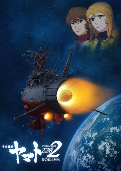AmiAmi [Character & Hobby Shop] | [Bonus] BD Space Battleship 