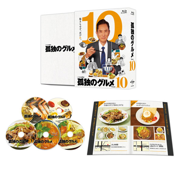 AmiAmi [Character & Hobby Shop] | BD Lonely Gourmet Season 10 Blu 