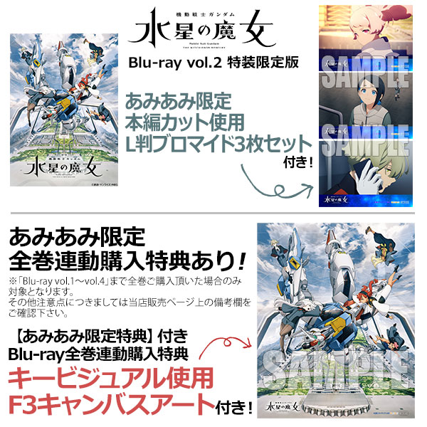 AmiAmi [Character & Hobby Shop]  [AmiAmi Exclusive Bonus] BD