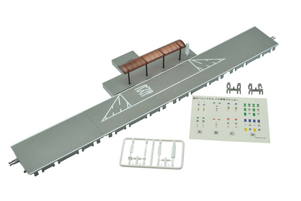 ﾊﾞｽｺﾚ走行ｼｽﾃﾑ<BS-002>ﾊﾞｽ停ﾕﾆｯﾄｾｯﾄB