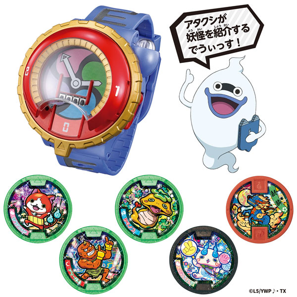 Yo-kai Watch Model Zero from Hasbro 