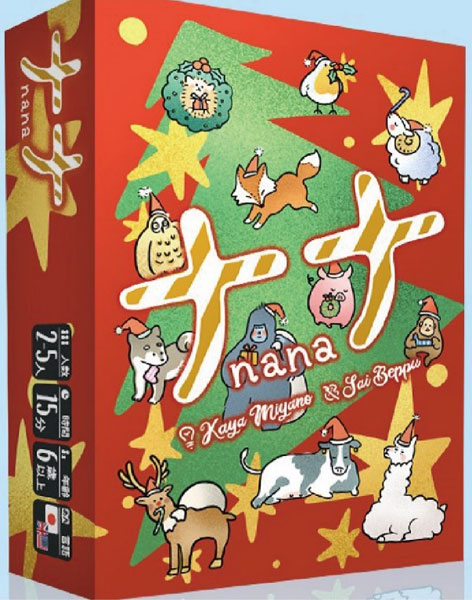 AmiAmi [Character & Hobby Shop] | Card Game Nana Christmas(Released)