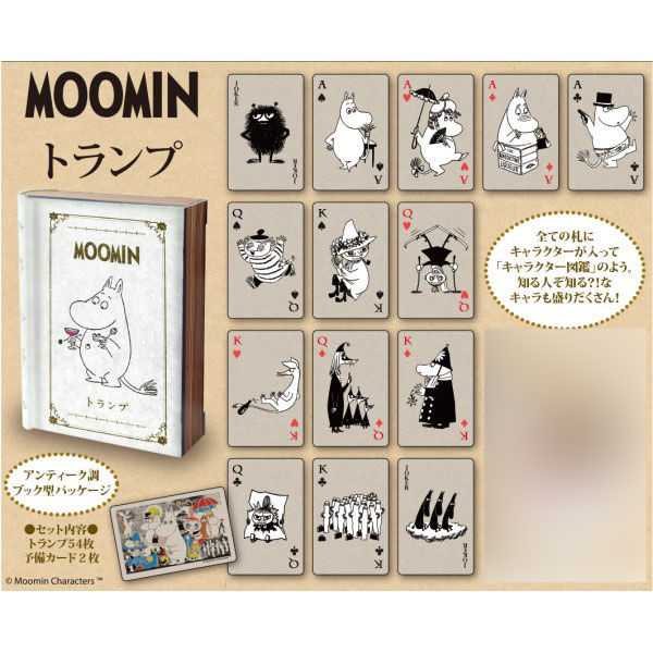 ムーミン　トランプ