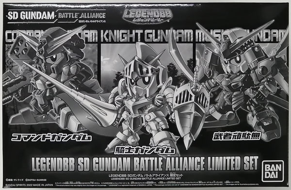 BANDAI SPIRITS LEGENDBB SD Gundam Battle Alliance Exclusive Set Plastic Model (PS5/Nintendo Switch SD Gundam Battle Alliance Bundled Item) image 1