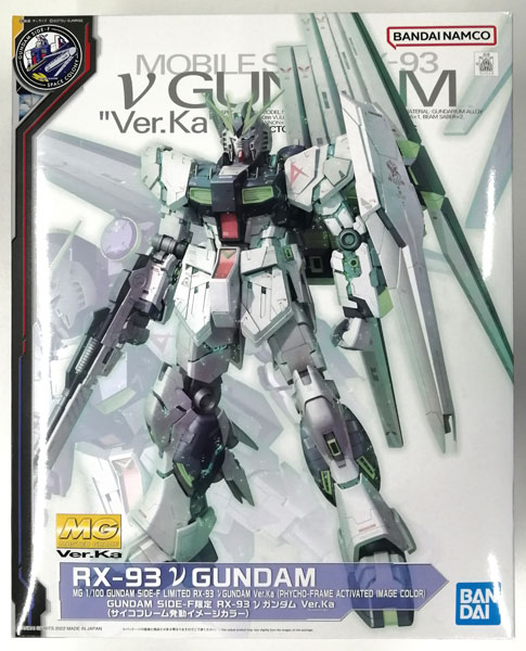 RX-93 νガンダム 1/100] AmiAmi [Character & Hobby Shop]