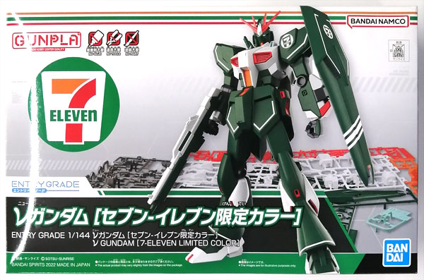 BANDAI SPIRITS ENTRY GRADE 1/144 Nu Gundam (Seven Eleven Exclusive Color) Plastic Model รูปภาพ 1