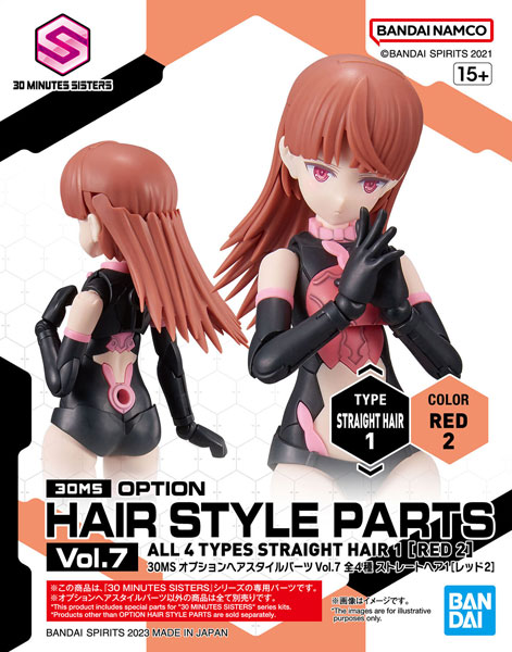 オプションヘアスタイルパーツVol.7 単品