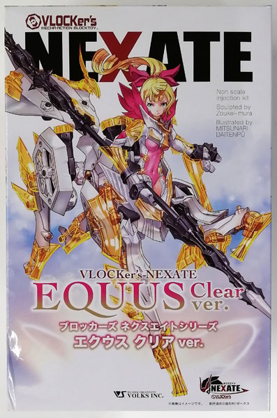 【中古】(本体A-/箱B)ブロッカーズ ネクスエイトシリーズ エクウス クリアver. プラモデル (ボークス、秋葉原ホビー天国2、ホビースクエア等限定)[ボークス]《発売済・在庫品》