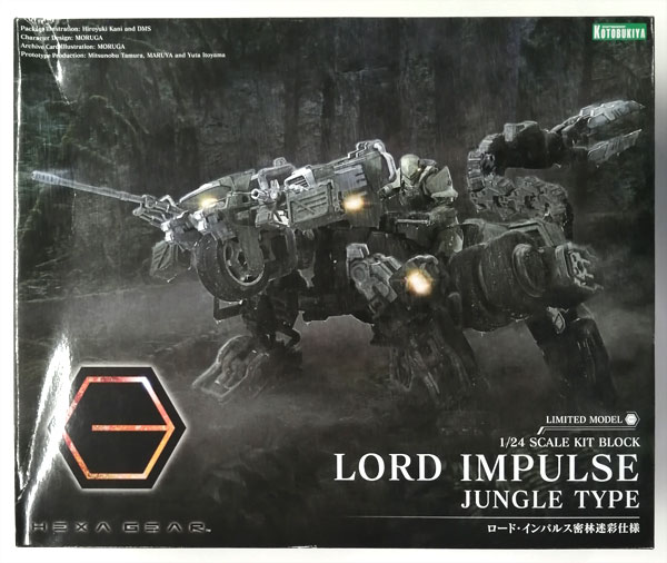 Kotobukiya Hexa Gear Lord Impulse Jungle Camouflage Design Plastic Model (Kotobukiya Shop Exclusive) image 1