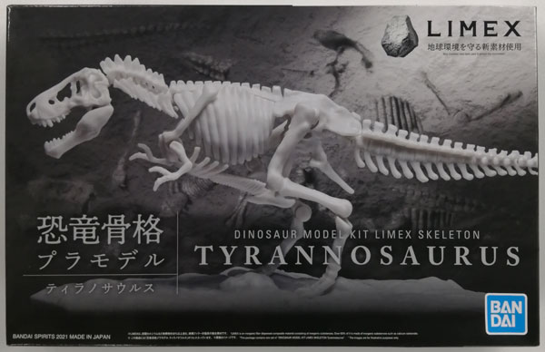 BANDAI SPIRITS Dinosaur Skeleton Plastic Model Tyrannosaurus (Hobby Online Shop Exclusive) รูปภาพ 1