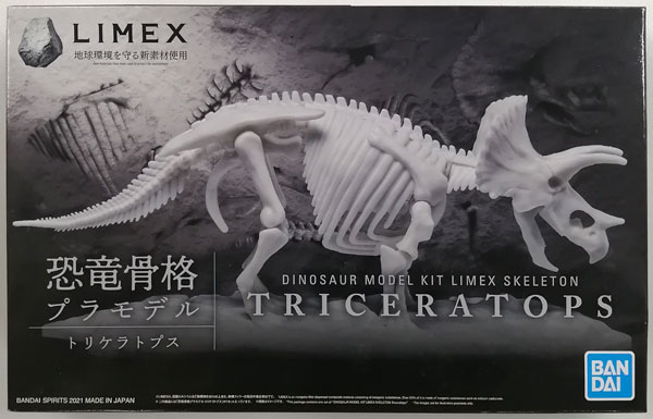 BANDAI SPIRITS Dinosaur Skeleton Plastic Model Triceratops (Hobby Online Shop Exclusive) image 1