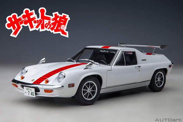 AmiAmi [Character & Hobby Shop] | 1/18 Lotus Europa Special (The 