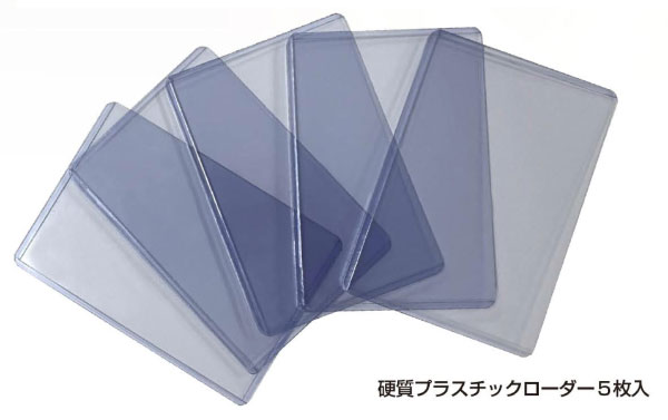 NEW ｶｰﾄﾞﾛｰﾀﾞｰ LARGE（新JAN)