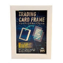 ﾄﾚｰﾃﾞｨﾝｸﾞｶｰﾄﾞﾌﾚｰﾑ(ﾎﾜｲﾄ)