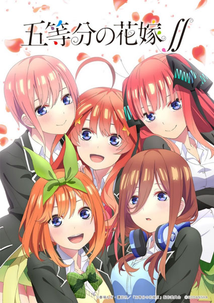 The Quintessential Quintuplets: Wafer 3 (20 Packs/Box)