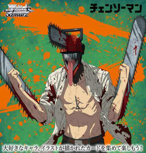 Weiss Schwarz Chainsaw Man Booster Box Bushiroad (English Version) (PR