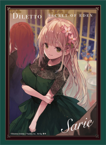 AmiAmi [Character & Hobby Shop] | DOMINA Art Sleeves Collection