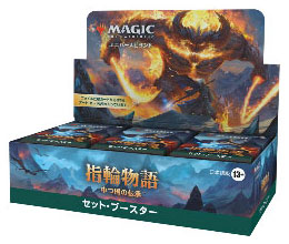 AmiAmi [Character & Hobby Shop] | Magic: The Gathering The Lord of 