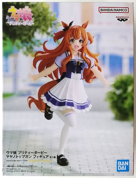 Umamusume Pretty Derby Mayano Top Gun Figure (Game-prize)