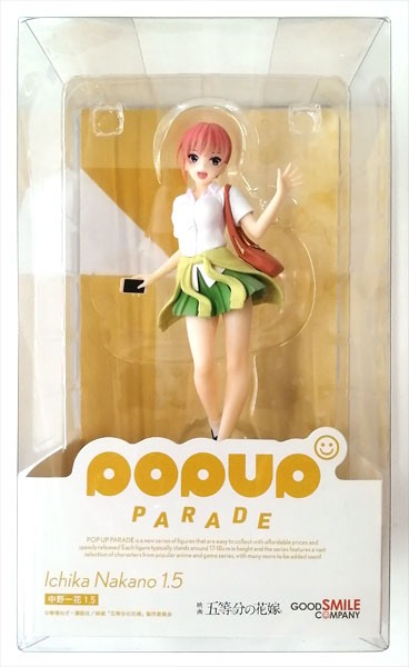 Good Smile Company POP UP PARADE Movie "The Quintessential Quintuplets" Ichika Nakano 1.5 Complete Figure (Loppi, HMV&BOOKS online Exclusive) รูปภาพ 1