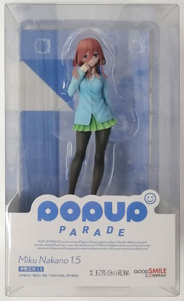 POP UP PARADE Movie "The Quintessential Quintuplets" Miku Nakano 1.5 Complete Figure (Loppi, HMV&BOOKS online Exclusive)