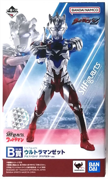 ウルトラマン　シリーズ　海外公式　正規品　フィギュア　セットB AmiAmi [Character & Hobby Shop] | (Pre-owned ITEM:B/BOX:B