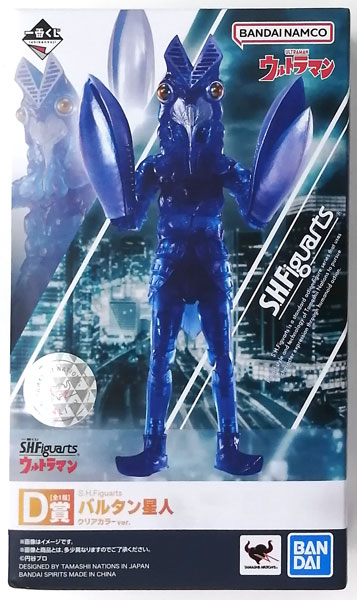 BANDAI SPIRITS Ichiban Kuji S.H.Figuarts Ultraman D Prize - S.H.Figuarts Alien Baltan Clear Color ver. (Game-prize) รูปภาพ 1