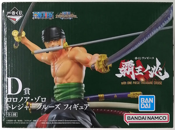 【専用/トレジャー】ロロノア•ゾロ/Roronoa Zoro【英語版/上位賞】 AmiAmi [Character & Hobby Shop] | (Pre-owned ITEM:A/BOX:B