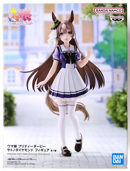 Umamusume Pretty Derby Satono Diamond Figure (Game-prize)