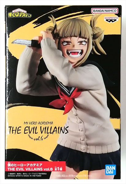 My Hero Academia The Evil Villains Vol.6 Himiko Toga