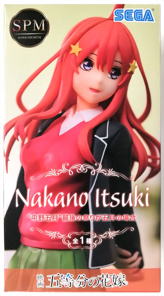 Movie "The Quintessential Quintuplets" Super Premium Figure "Itsuki Nakano" Final Festival Itsuki's Ver (Game-prize)