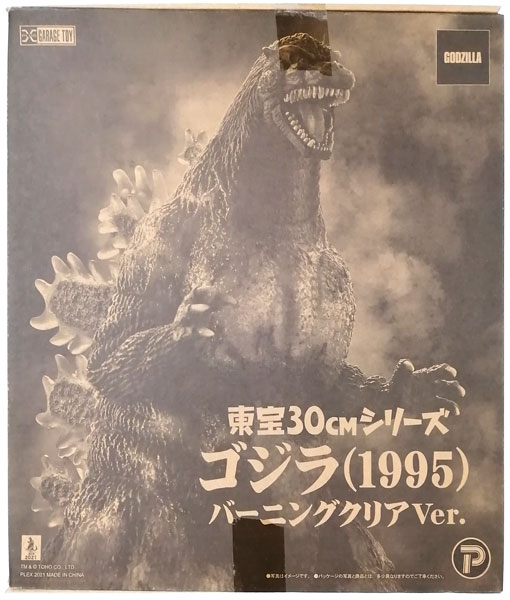 AmiAmi [Character & Hobby Shop] | (Pre-owned ITEM:A/BOX:B)Toho 30cm Series  Godzilla (1995) Burning Clear Ver. (Shonen Ric, Maru P Shouten etc.  Exclusive)(Released)