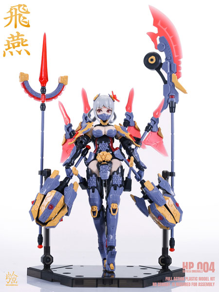 SUYATA HP-004 The Hunter's Poem Swallow 1/12 Scale Plastic Model Kit รูปภาพ 1