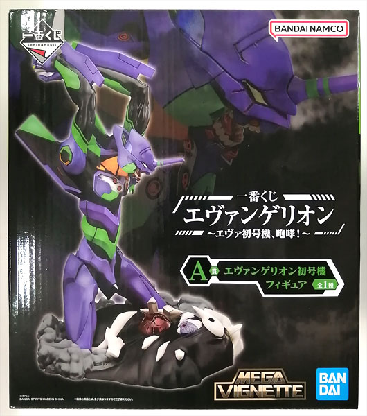 BANDAI SPIRITS Ichiban Kuji Evangelion - EVA-01, Houkou! - A Prize - Evangelion EVA-01 Figure (Game-prize) รูปภาพ 1