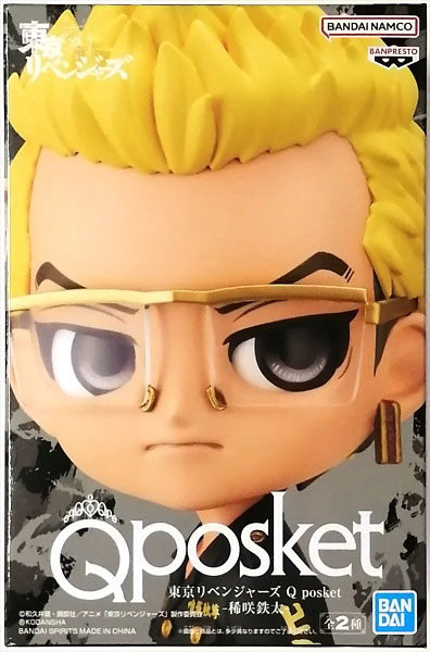 BANDAI SPIRITS Tokyo Revengers Q posket - Tetta Kisaki - A (Game-prize) รูปภาพ 1