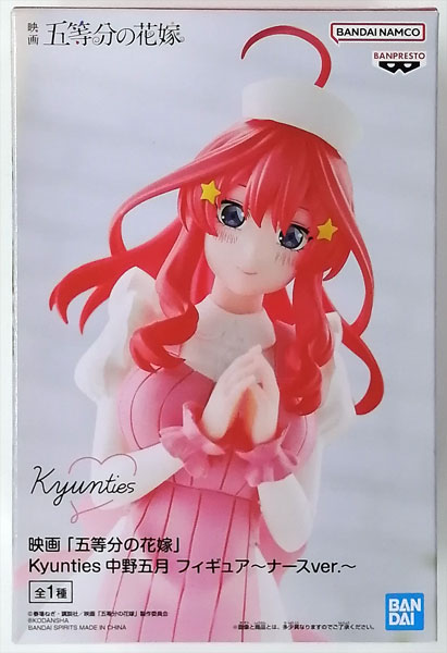 Movie "The Quintessential Quintuplets" Kyunties Itsuki Nakano Figure -Nurse ver.- (Game-prize)