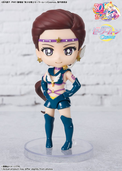 Figuarts mini 美少女戦士セーラームーン スーパーセーラーちびムーン
