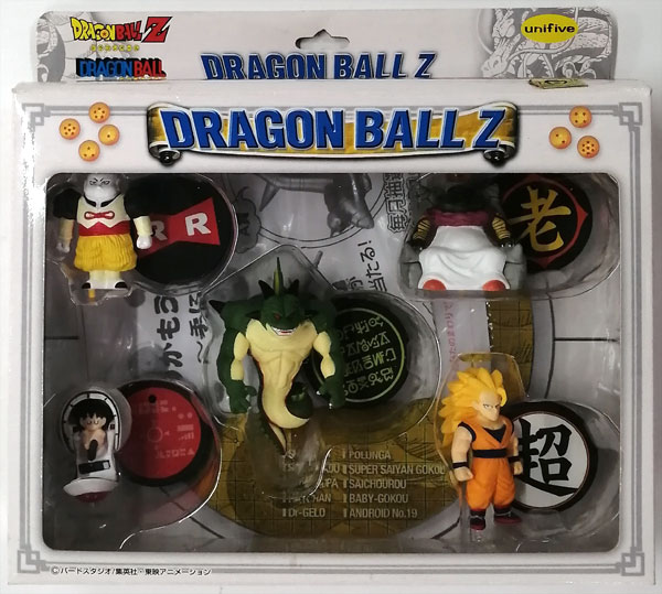 Banpresto Dragon Ball Z Collection BOX2 B