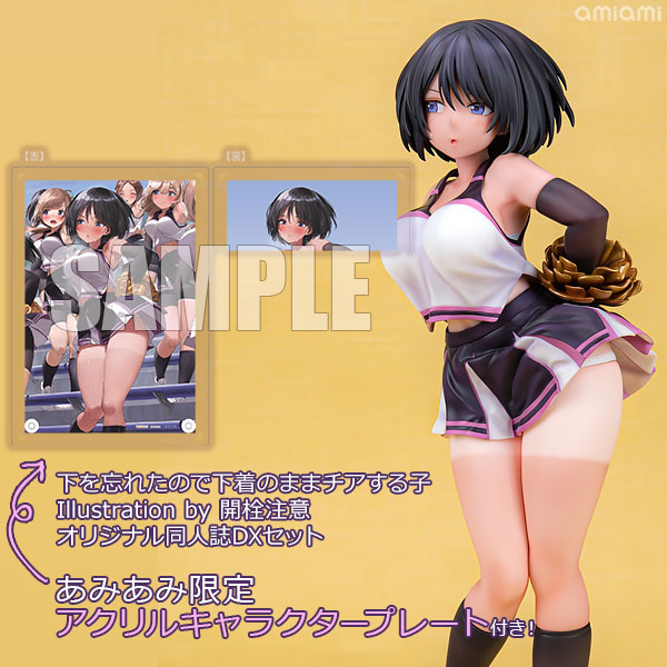 AmiAmi [Character & Hobby Shop] | [AmiAmi Exclusive Bonus] Cheer 