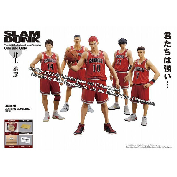 slam dunk] AmiAmi [Character & Hobby Shop]